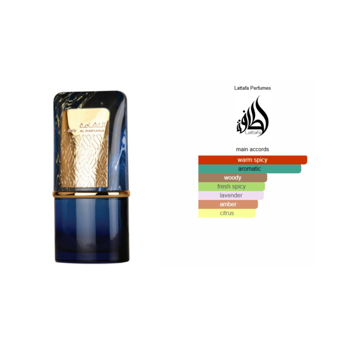 Al Nashama Caprice, LATTAFA EDP, D-50 - Image 2