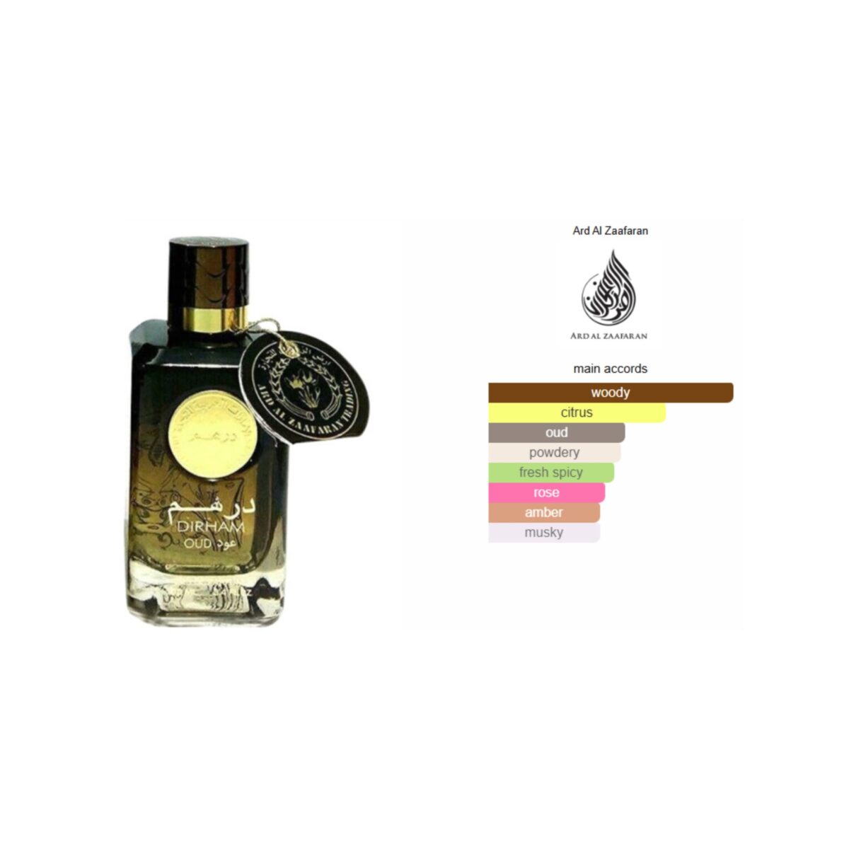 Dirham Oud, ARD AL ZAAFARAN EDP, D-46 - Image 2