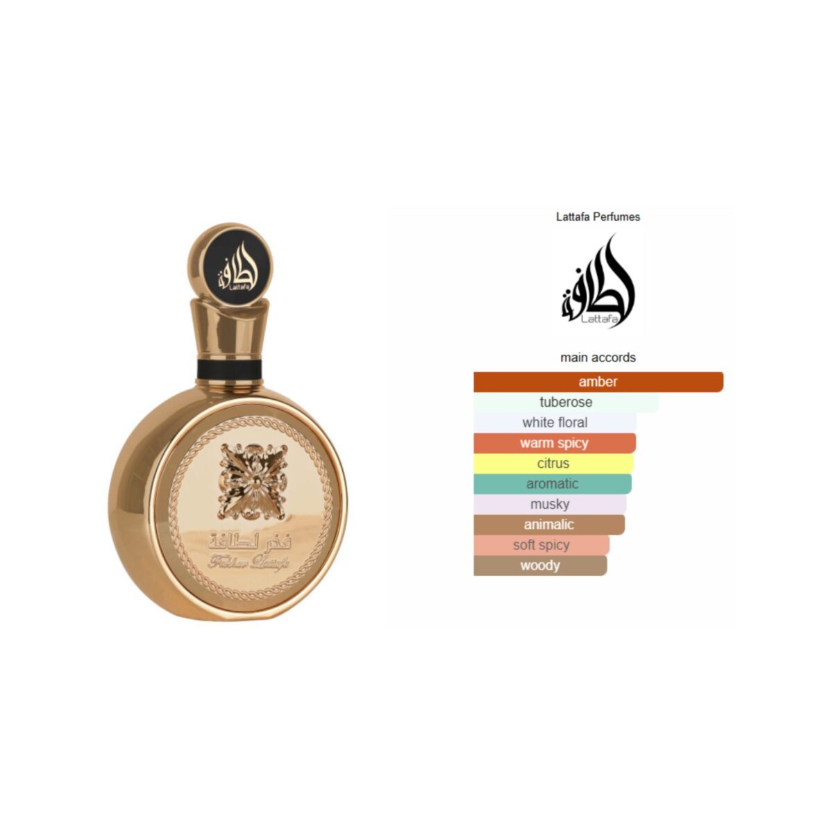Fakhar Extrait Gold, LATTAFA EDP, D-108 - Image 2