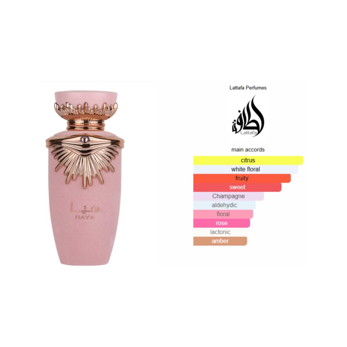 Haya, LATTAFA EDP, D-134 - Image 2