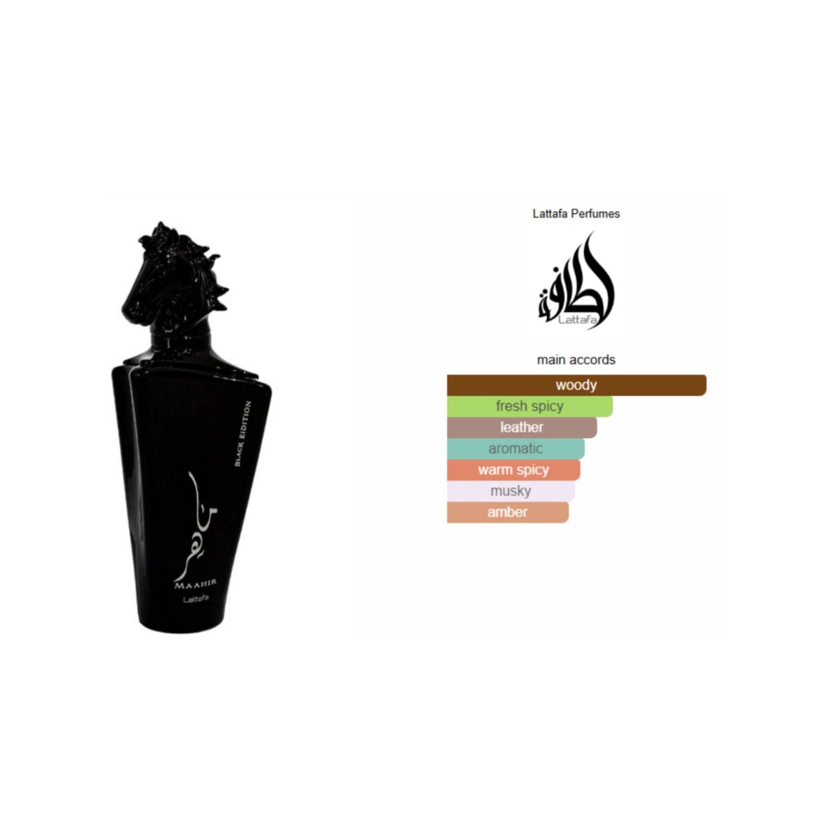 Maahir Black Edition, LATTAFA EDP, D-119 - Image 2