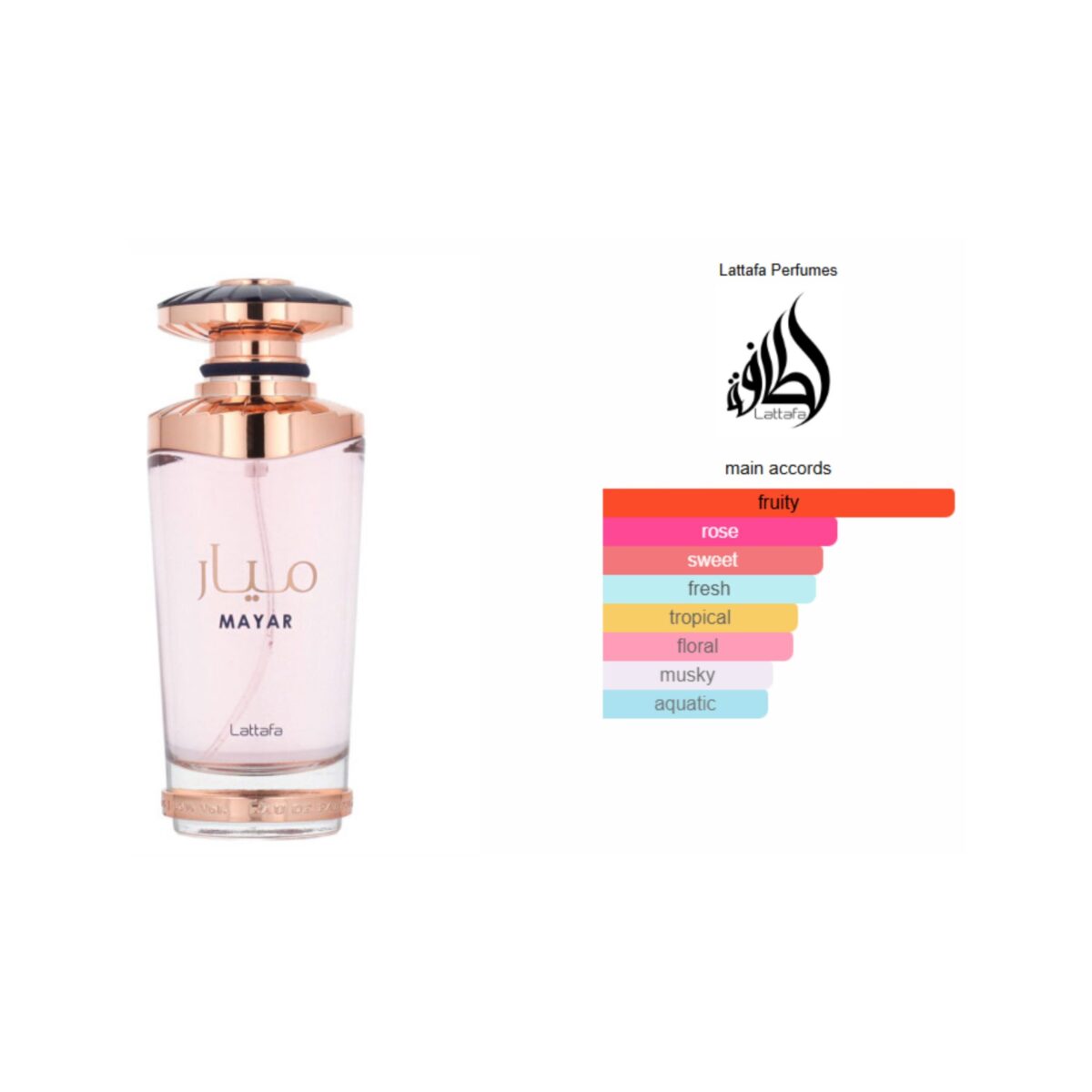 Mayar, LATTAFA EDP, D-141 - Image 2