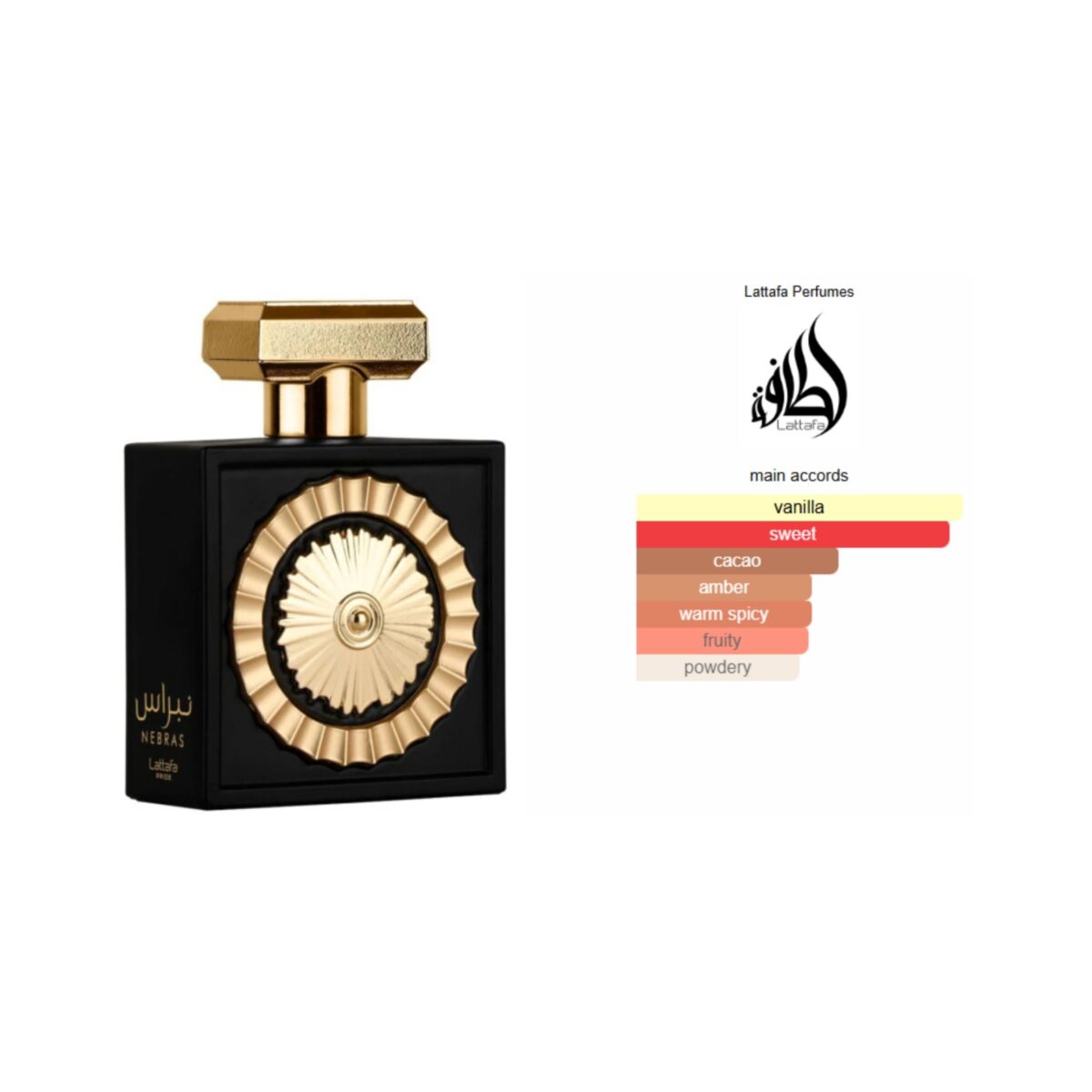 Nebras, LATTAFA EDP, D-139 - Image 2