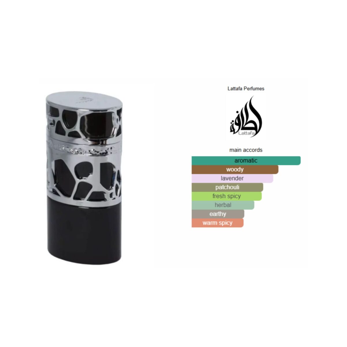 Qimmah For Men, LATTAFA EDP, D-21 - Image 2